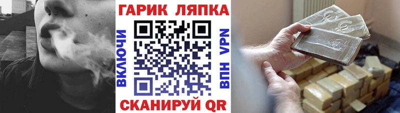 ГАШИШ ice o lator  Купить  Кадников 