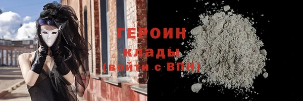 COCAINE Чердынь