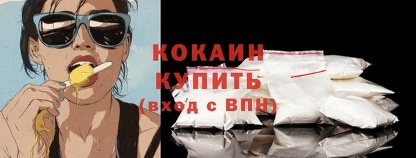 COCAINE Чердынь