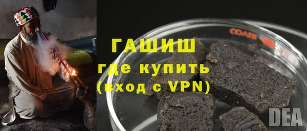 гашишное масло Чекалин