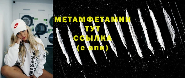 COCAINE Чердынь