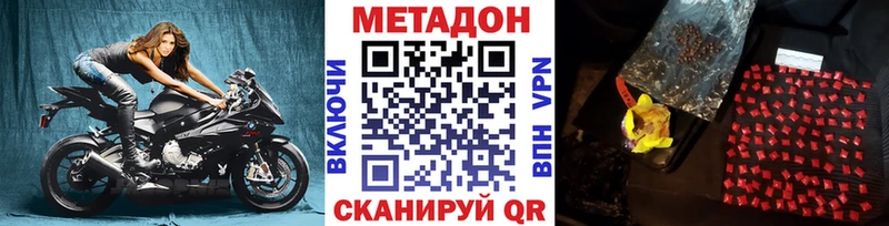 Купить  Кадников  Метадон кристалл 